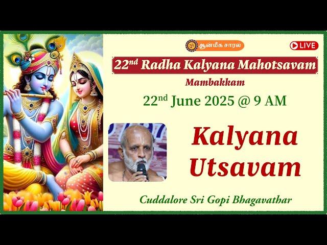 Kalyana Utsavam | Cuddalore Sri Gopi | 22nd Radha Kalyana Mahotsavam - #Mambakkam