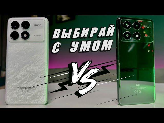 Сравнил POCO X6 PRO vs POCO F6 PRO - какой Xiaomi выбрать в 2024