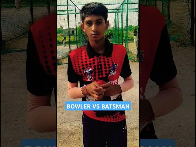 BOWLER VS BATSMAN #shortvideo#cricket#viralvideo#shorts#short#trending#challenge#reels#ipl #youtube