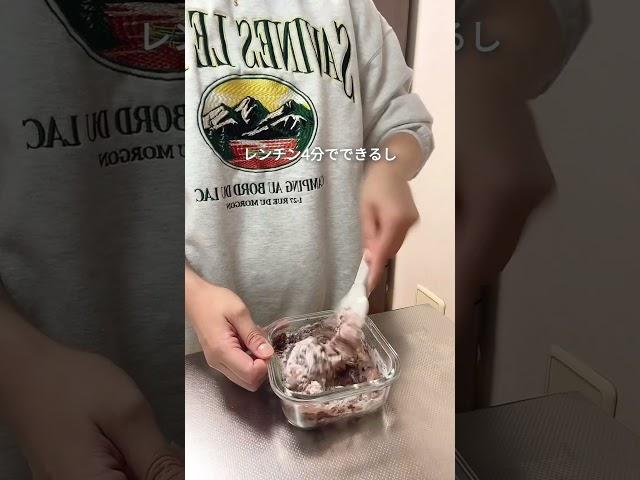 【半年で8kg痩せた】バナナチョコ蒸しパン