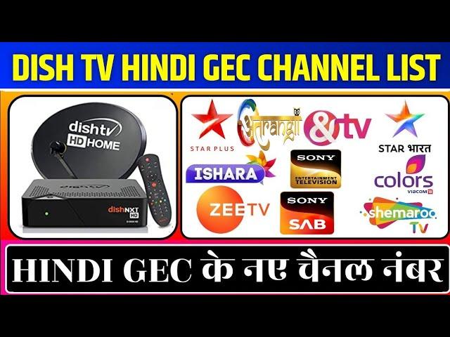 Dish TV All Hindi GEC Channels Number | Hindi GEC Channels List On Dish TV | 2 Dec 2022