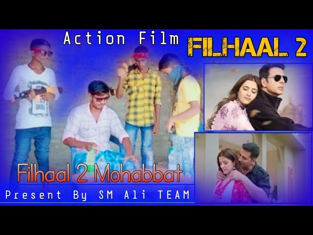 Filhaal2 Mohobbat | Sm Ali  Sm Dilbar | Ek Baat Batao to Yado Me Marte Ho Song | By Sm Ali team