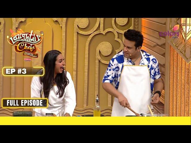 Laughter Chefs Unlimited Entertainment | Full Episode #3 | Sonam Savours The Desi Dishes