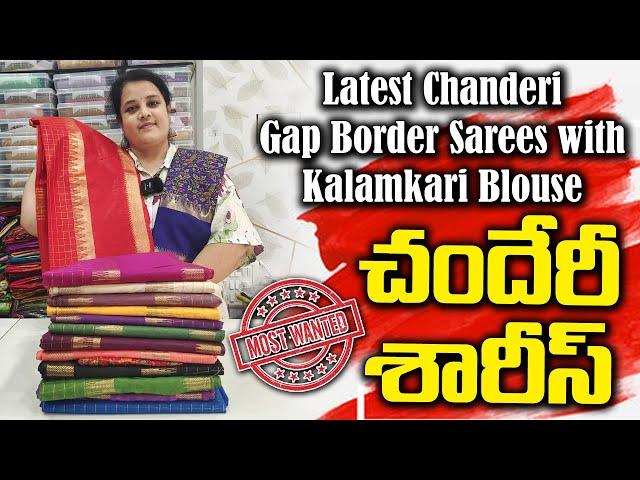 Chanderi Gap Border Sarees with Kalamkari Blouse | Most awaited collection | Colours Overload Sarees