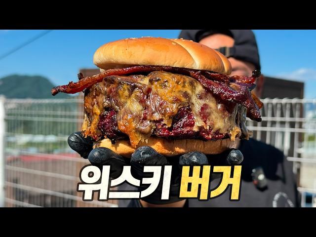 위스키 버거 : 마시지 마세요. 패티에 양보하세요. (feat. 위스키 오크통을 장작으로 쓴 바베큐)