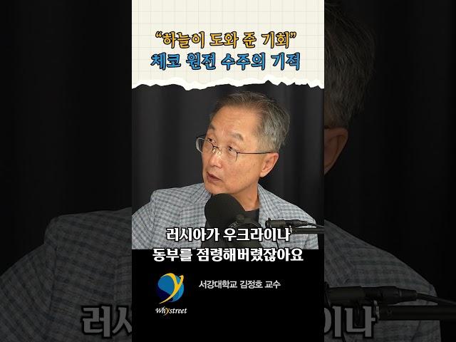 하늘이 돕는 기회가 열렸습니다 / 김정호 교수