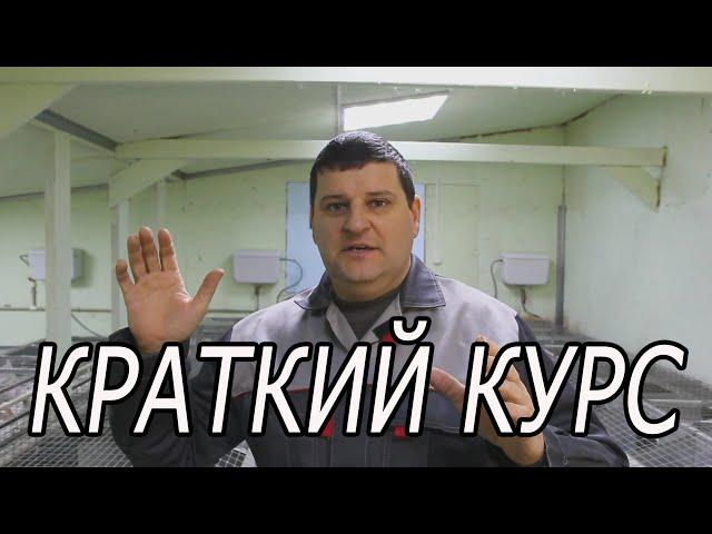 РАЗВЕДЕНИЕ И СОДЕРЖАНИЕ КРОЛИКОВ от А до Я в одном видео.