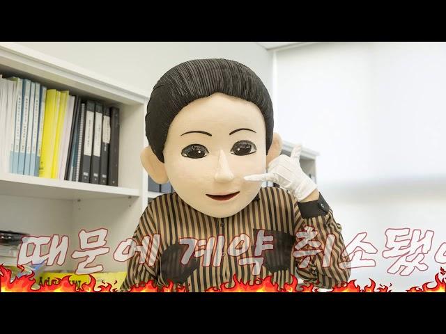 [알파코] 성희롱예방교육 포토튠 #1 : 염팀장의 성희롱