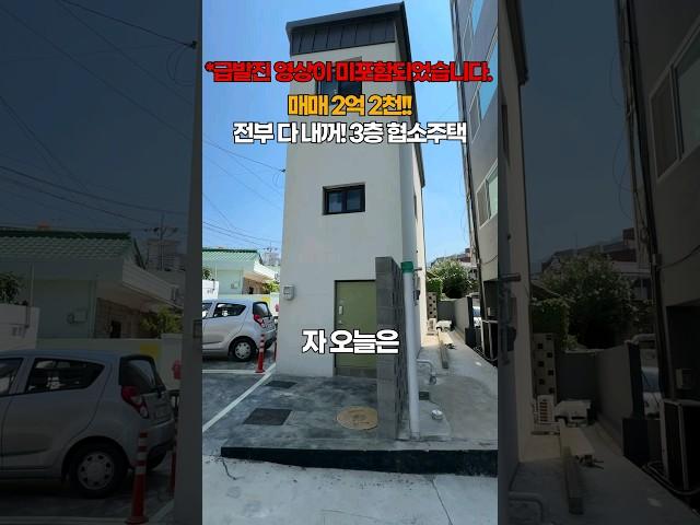 19평땅위에지은 협소주택