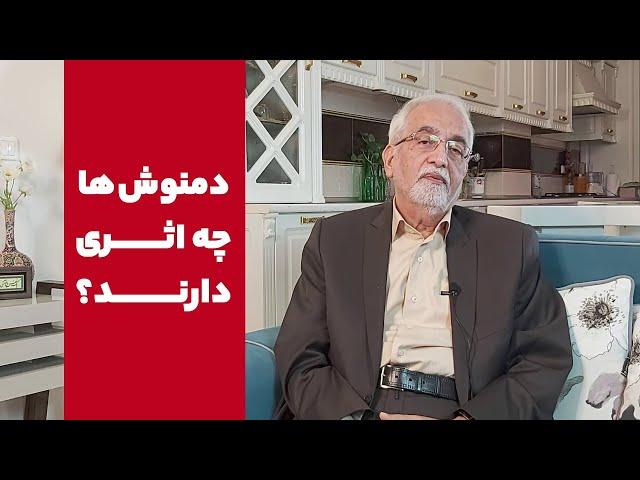 [اثر دمنوشها بر لاغری چقدره؟]دمنوشها و لاغری