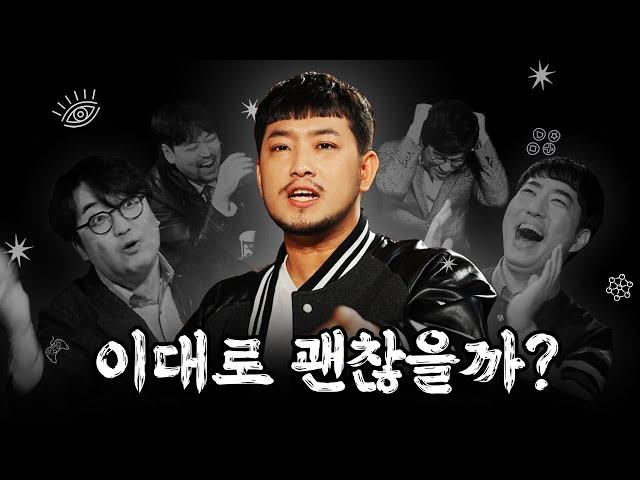 진짜 큰거왔다!! [G식의밤 시즌2] 컴백 라이브