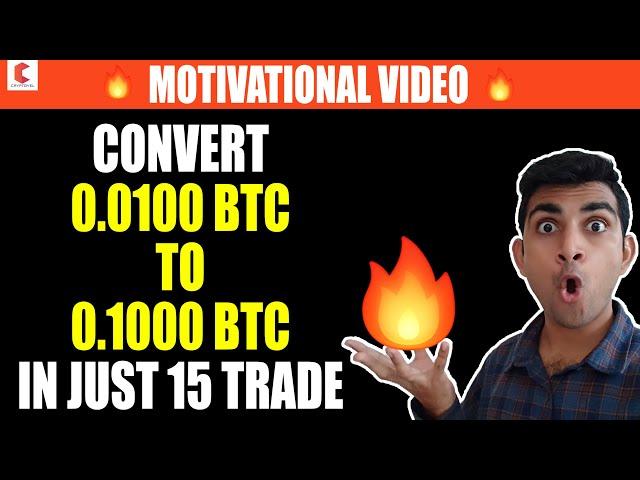 CONVERT 0.0100 BTC TO 0.1000 BTC IN just 15 trade - CRYPTOVEL