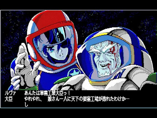 [PC 8801] Final Crisis ﾌｧｲﾅﾙｸﾗｲｼｽ - Longplay