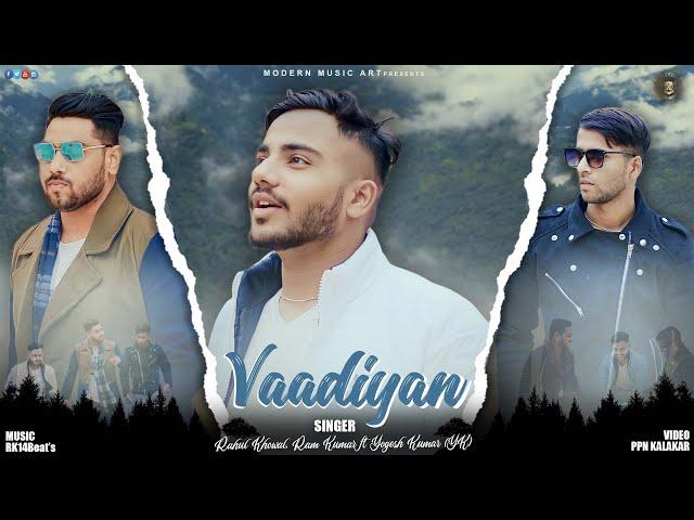 Vaadiyan - Rahul Khowal | Ram Kumar ft Yogesh Kumar YK | Official Video Song 2023