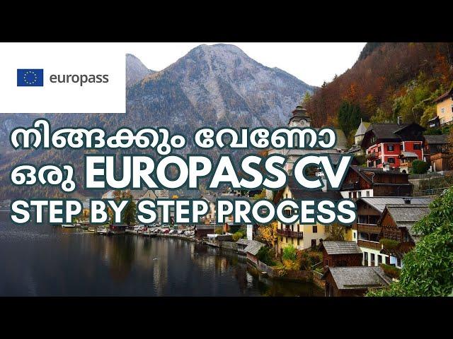 Europass CV/How to create a Europass CV/നിങ്ങൾക്കും ഇനി Europass CV Create ചെയ്യാം/ In Malayalam