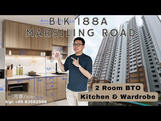 【SG Reno 48】BLK 188A Marsiling Road 2 Room BTO Renovation Vlog 装修实况全记录