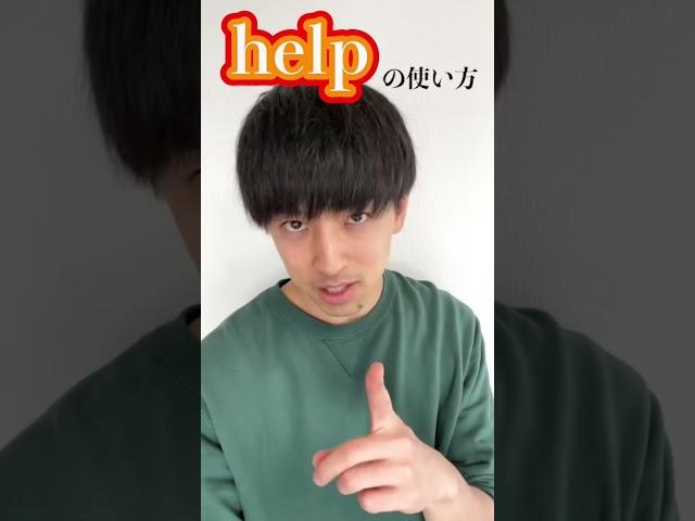 実際に出た！！高校受験英語️ #shorts #高校受験 #英語