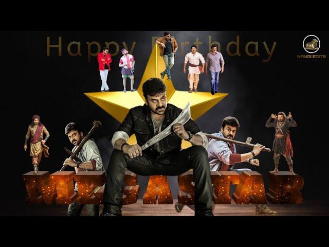 MegaStar Chiranjeevi Birthday Special Mashup Whatsapp status Video | Happy Birthday Chiranjeevi