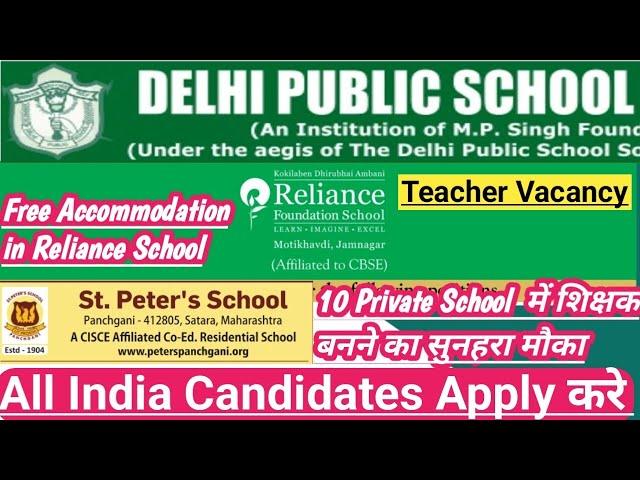 Delhi Public School Teacher Vacancy 2025 |Reliance School Teacher Recruitment 2025 | Free Staff Flat