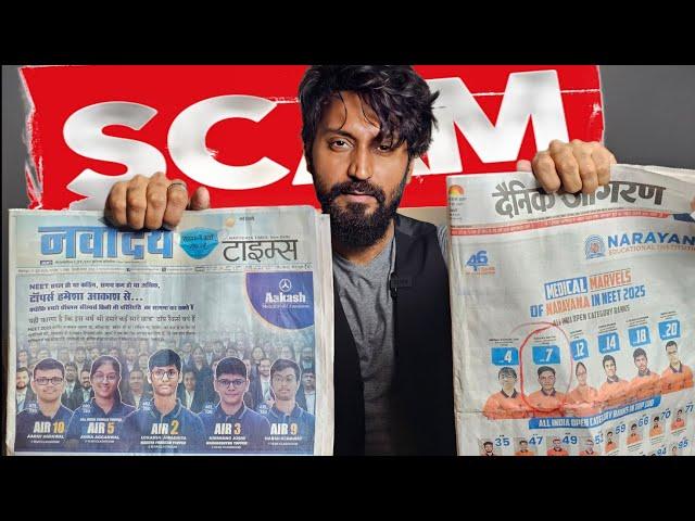 Fake Result Rank Ads NEET Prepration Academy Exposed ‍ | Narayana,allen | Technical dost