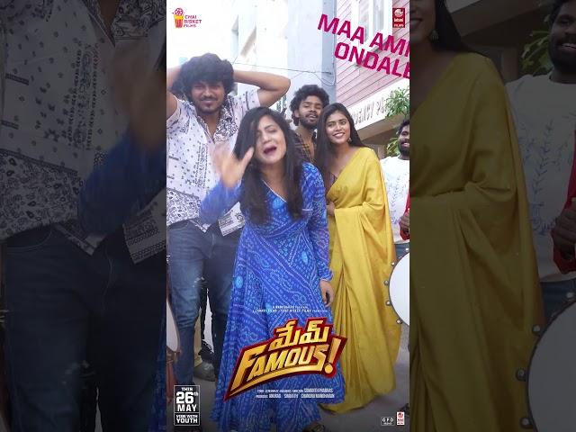 #MemFamous tho theatres lo entertainment daawat pakka | #SavithriAkka joins the #MemFamousVibe