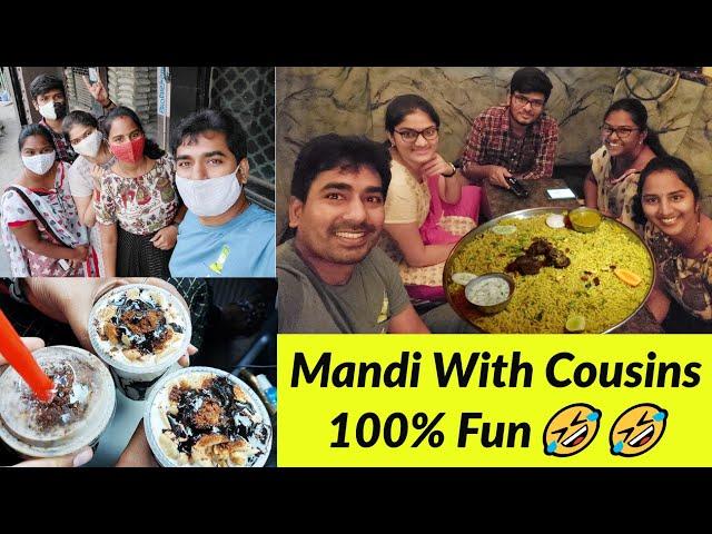 Mandi Biryani | ఈ వీడియో చూసాక తప్పకుండ నవ్వుకుంటారు| Bhimavaram Special Juice | Fun with Cousins