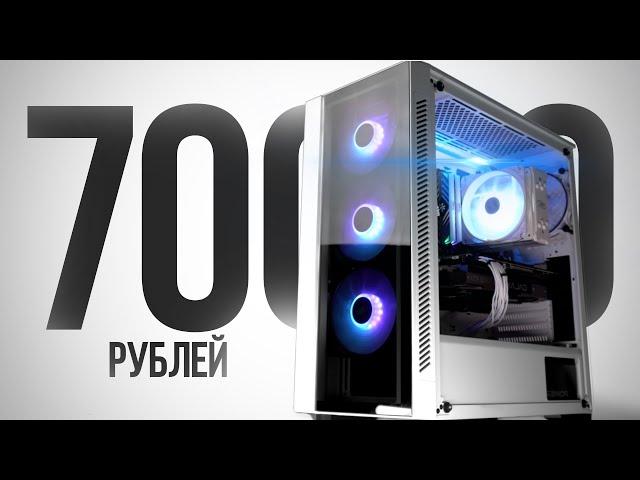 ПРОСТО МОЩНЕЙШИЙ ИГРОВОЙ КОМПЬЮТЕР, КОТОРЫЙ Я СОБИРАЛ - СБОРКА ПК ЗА 70000 РУБЛЕЙ (P.O.P.K.A.#1)