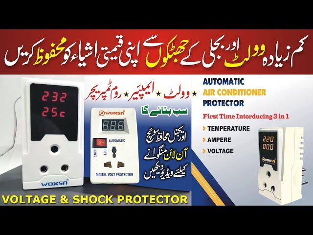 Muhafiz Switch, Automatic Volt & Shock Protector detail Review for Fridge AC LCD #woxsn #Muhafiz