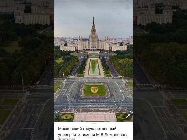 Воробьëвы горы. Виртуальное путешествие по России (Москва (часть 2/3)) #путешествия #travel #виды