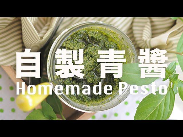 Homemade Pesto / Avocado Pesto Dipping Recipe