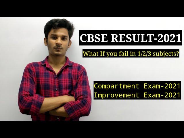 CBSE 2021 RESULT|FAIL IN 1/2/3 SUBJECT|ALL YOU NEED TO KNOW ABOUT COMPARTMENT AND IMPROVEMENT EXAM|