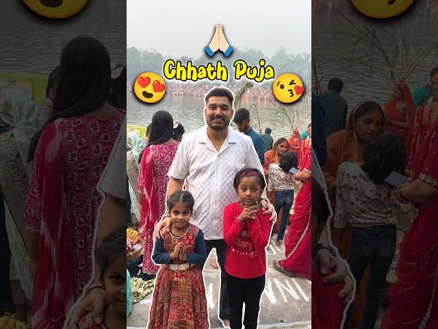 Baccho Ki Chhath Pooja  395 #minivlog #ashortaday #tranding #shorts