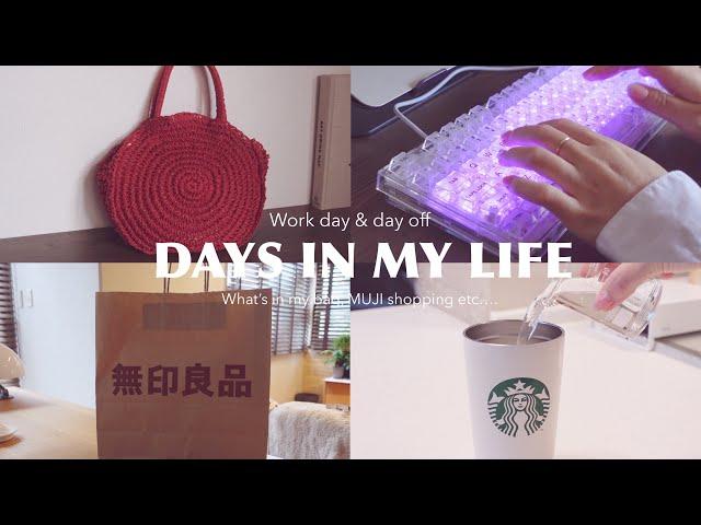 work day & day off, what’s in my bag, living in Tokyo Diaries