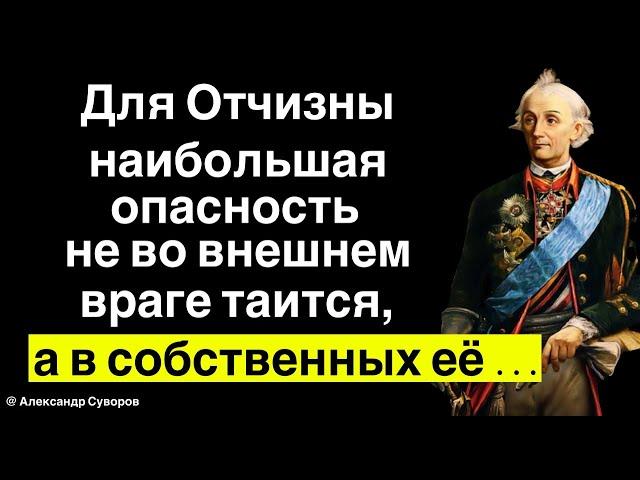 Цитаты, которые  дадут повод поразмыслить над смыслом жизни | Афоризмы Великих людей