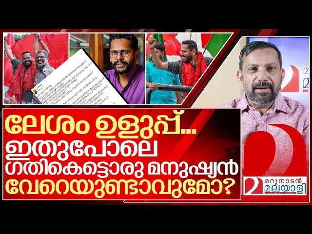 ഇതുപോലെ ഗതികെട്ടൊരു മനുഷ്യൻ ഭൂമുഖത്ത് വേറെയുണ്ടാവുമോ? I About Dr Sarin P