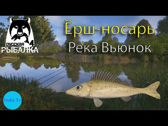 Russian Fishing 4 /Чилим и рыбалим Рулетки с наживкой каждых 30мин