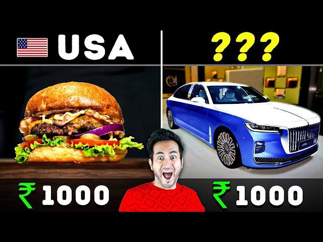 ₹1000 में दुनिया-भर में क्या-क्या मिलता है? | What ₹1000 Can Buy You Around The World