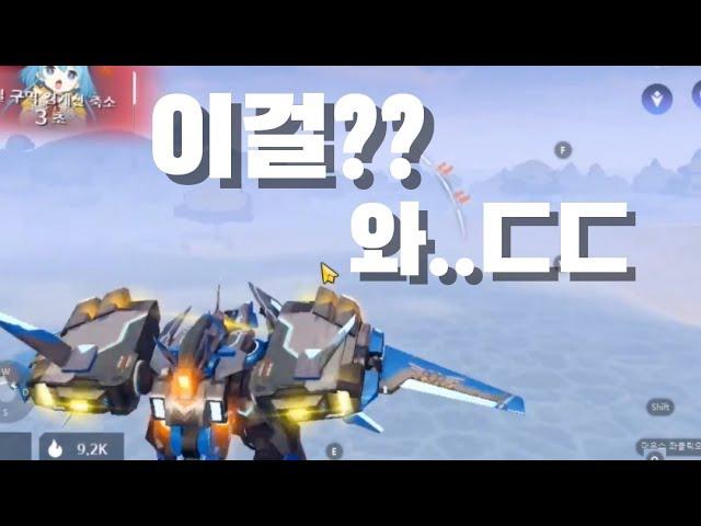 [메카시티] 이걸1등?! ( 허리케인무빙참고영상추천)