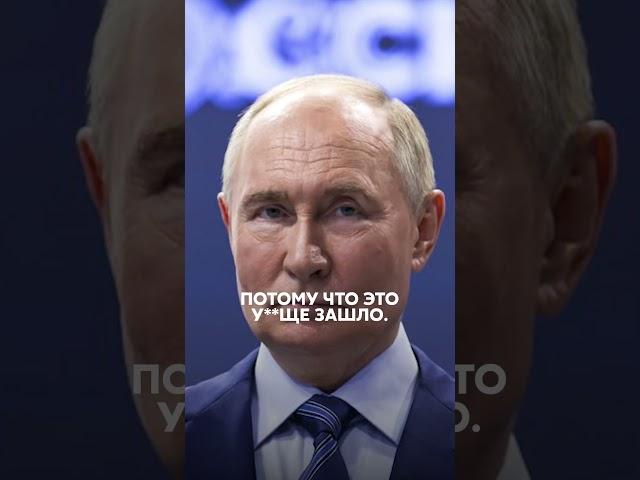 Чичваркин РАЗНОСИТ Путина — все по факту!
