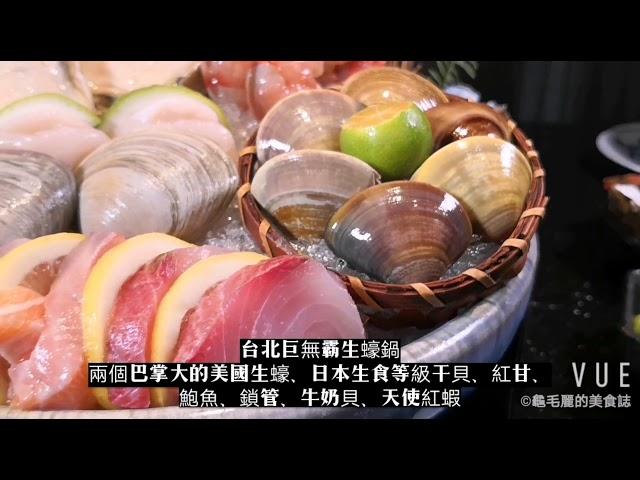 囍聚精緻鍋物