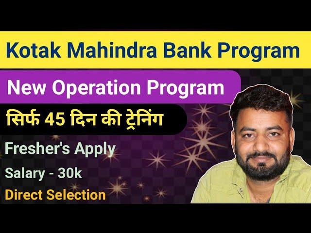 Kotak NextGen Operation Banking Program | Banking Program | Kotak Mahindra Bank | Manipal  #kotak