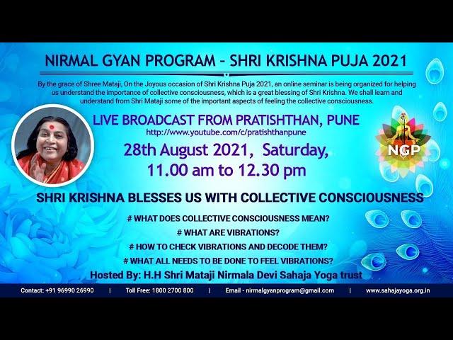 Shri Krishna Puja Mahotsav | Nirmal Gyan Program (NGP) | 28 Aug 2021 | 11:00 AM