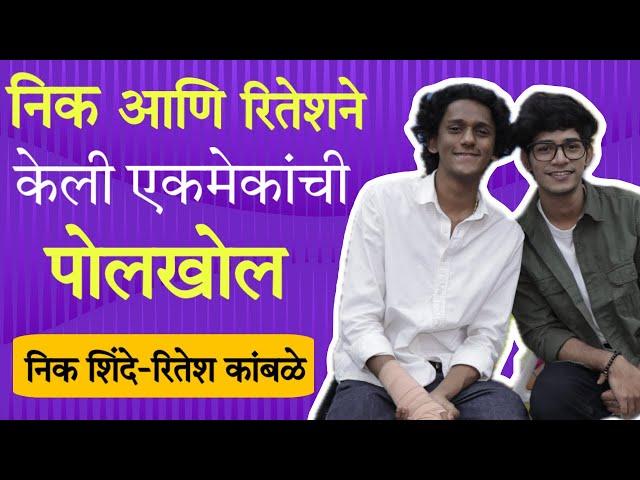 मला प्रपोज येतात पण | Nick Shinde | Ritesh Kamble | Nakharewali @PrashantNaktiOfficial