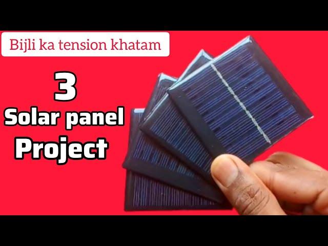 | Solar Panel Project | #7th class students school project for working model # dc motor #motor #diy