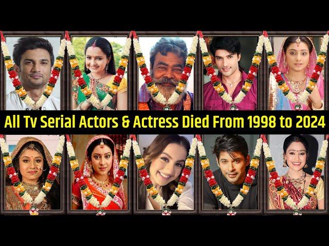 All Tv Serial Died Actors and Actresses List  2024