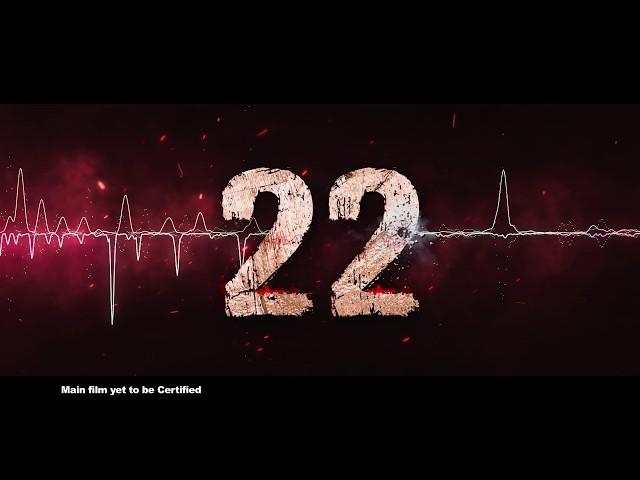 22 Movie HERO First Look Glimpse | Rupesh Kumar Choudhary, Saloni Misra | Shiva Kumar. B