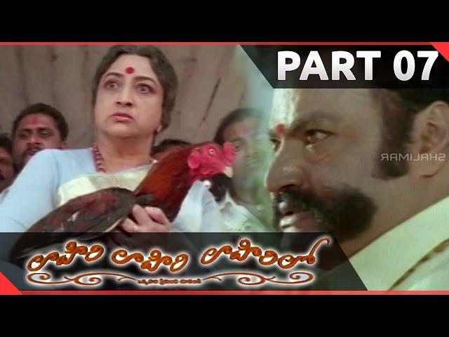 Lahiri Lahiri Lahirilo Telugu Movie || Part 07/12 || Aditya, Harikrishna, Ankita, Sanghavi