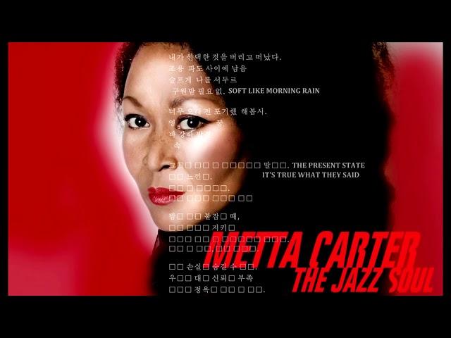 Metta Carter "THE JAZZ SOUL" EP Medley