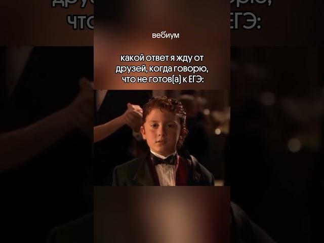 Делюсь полезными материалами для ЕГЭ по обществу в своем тг канале! #егэ #вебиум #обществознаниеегэ