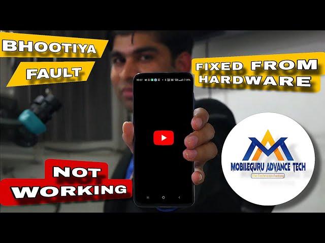 Ghost  (भूतिया) Fault Of YouTube | Fixed By Hardware mobile Repair | Advance Tech